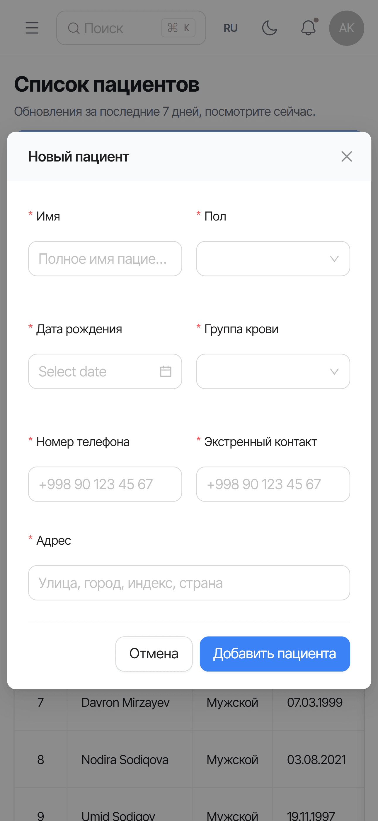 ClinicARE on a phone — the new patient form as a full-screen modal